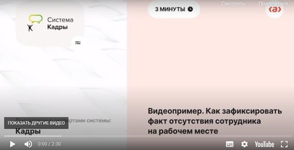 Игнорирование работника: что делать и как уволить