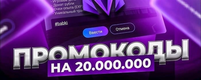 Matryoshka RP 2023 предоставляет код