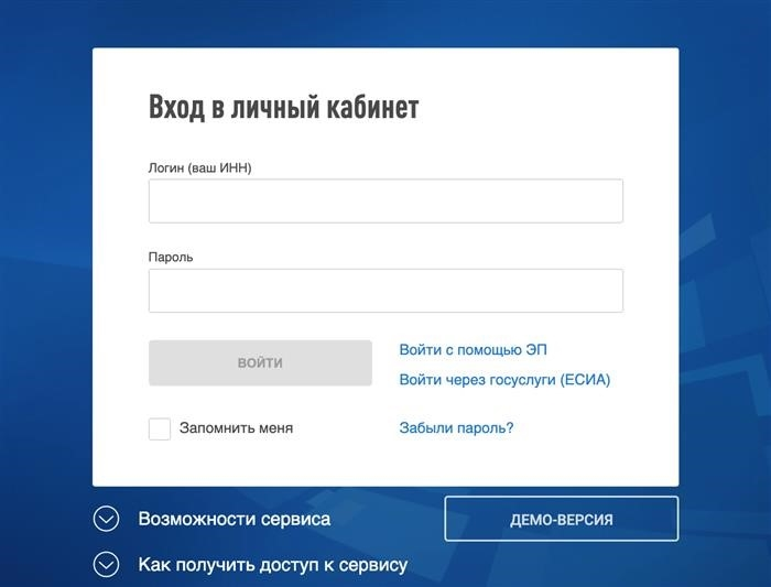 Как получить скидки по упрощенной системе налогообложения в Домклик: Директива № 1