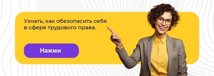 Нажмите для обращения