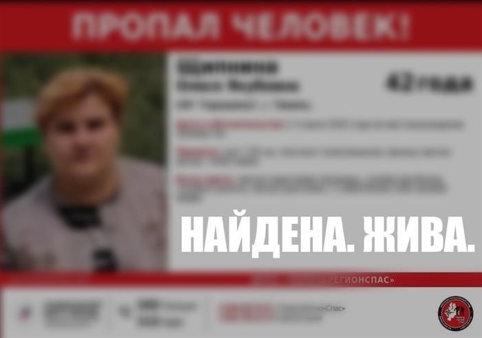 Фото: Национальный центр помощи ДПСО «Тюменьрегионспас».