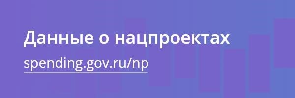 Национальные работы