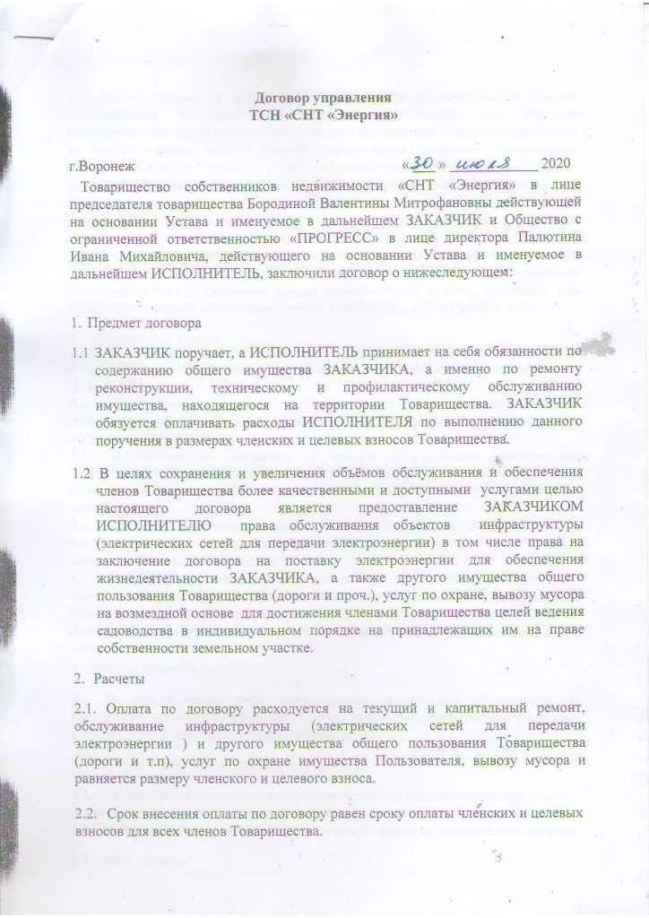 Ответы юристов (1)