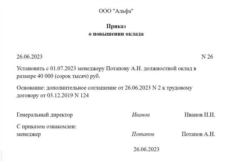 Цифровизация процесса утверждения документов: современные требования и практическое внедрение