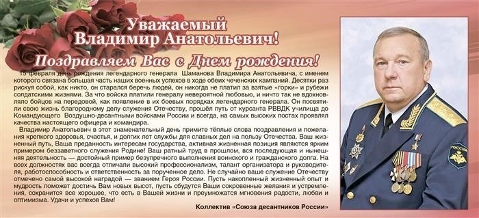 РТРУ 20 век Радиотехника, форум - Просмотр темы - С Днем Ветеранов!