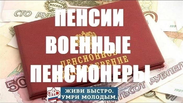 Открытки с Днем ветеранов скачать бесплатно